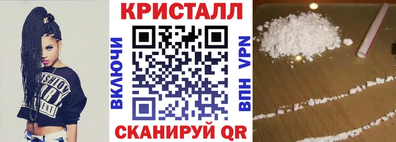 закладка  Ворсма  Амфетамин 97% 