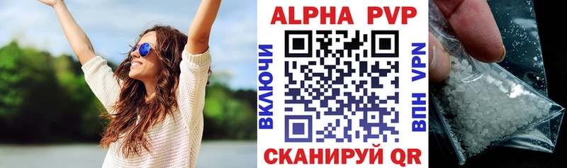 наркотики Ворсма Alpha-PVP СК КРИС
