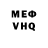 КЕТАМИН VHQ Night Owl.