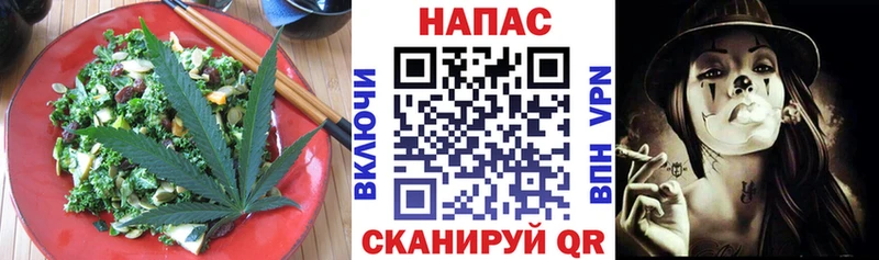 Печенье с ТГК марихуана даркнет сайт Ворсма