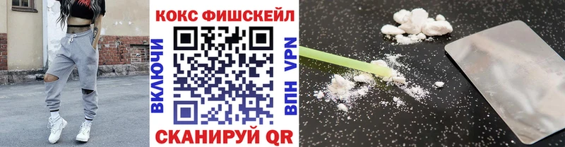 КОКАИН 98% Ворсма