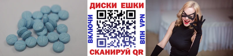 ЭКСТАЗИ 300 mg  Ворсма 