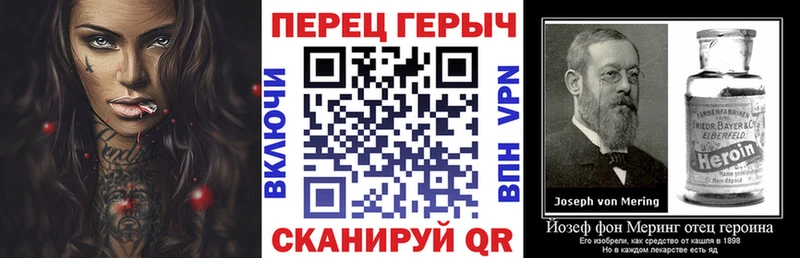 Героин герыч  Ворсма 