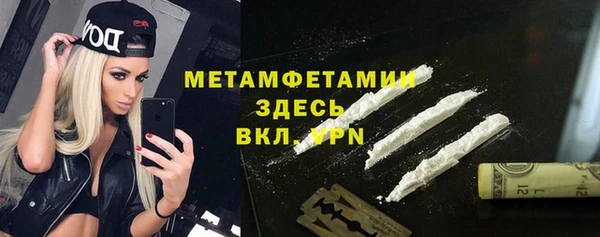 кокаин VHQ Белокуриха