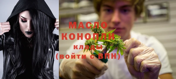 кокаин Богородицк