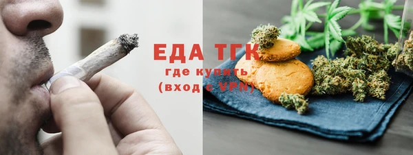 экстази Белоозёрский