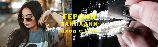 экстази Белоозёрский