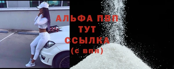 альфа пвп VHQ Беломорск