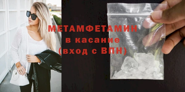 экстази Белоозёрский