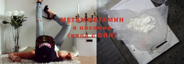 экстази Белоозёрский