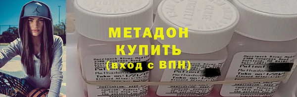 альфа пвп VHQ Беломорск