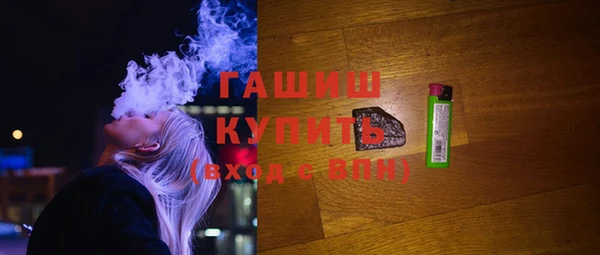 экстази Белоозёрский