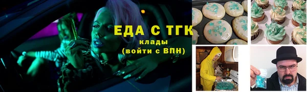 кокаин VHQ Белокуриха