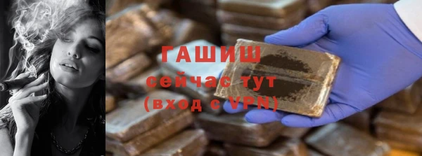 экстази Белоозёрский