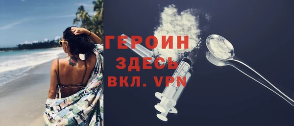 экстази Белоозёрский