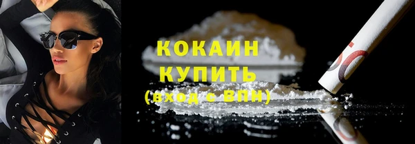 альфа пвп VHQ Беломорск