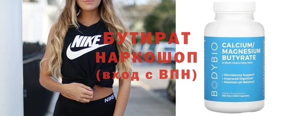 кокаин VHQ Белокуриха