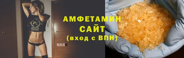 MDMA Premium VHQ Богданович