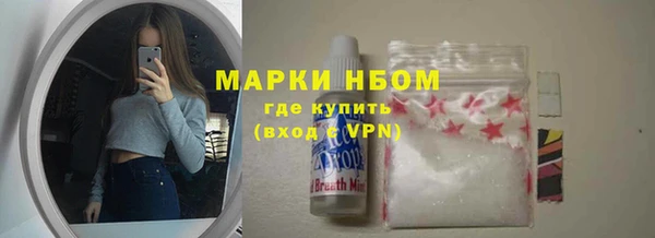 альфа пвп VHQ Беломорск