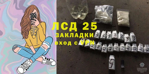 альфа пвп VHQ Беломорск