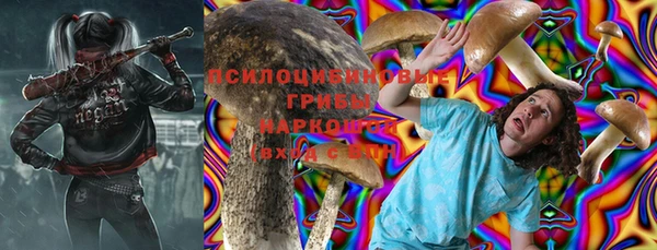 экстази Белоозёрский