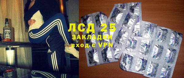 экстази Белоозёрский
