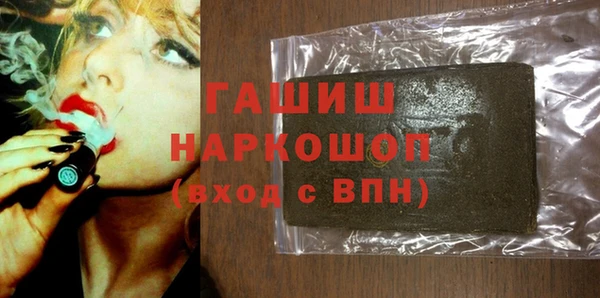 альфа пвп VHQ Беломорск