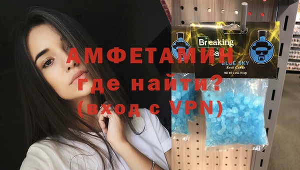 кокаин Богородицк