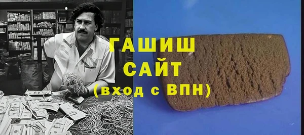 кокаин VHQ Белокуриха