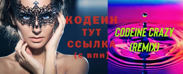 альфа пвп VHQ Беломорск