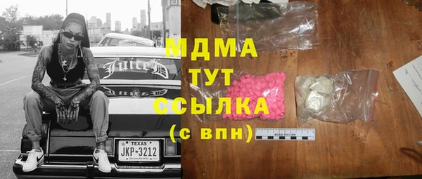 кокаин VHQ Белокуриха