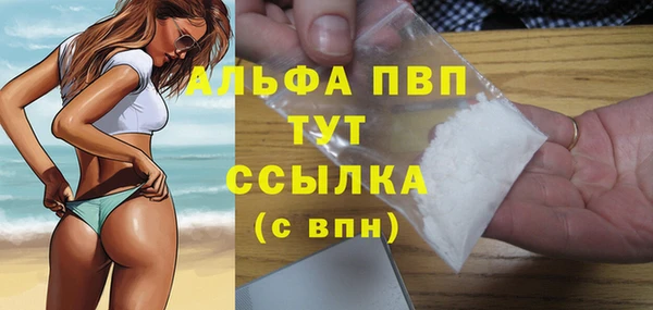 альфа пвп VHQ Беломорск