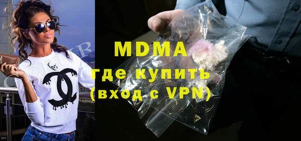 экстази Белоозёрский