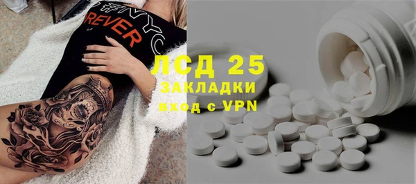 кокаин VHQ Белокуриха