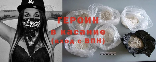 кокаин VHQ Белокуриха