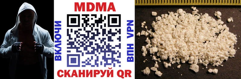 МДМА VHQ  MEGA рабочий сайт  Ворсма 