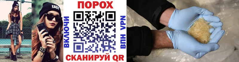 Метамфетамин Декстрометамфетамин 99.9% blacksprut ONION Ворсма