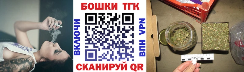 Конопля планчик Ворсма